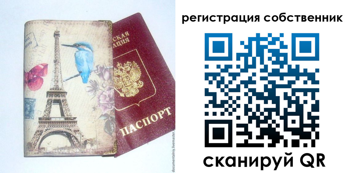 прописка для кредита в Ненецком АО