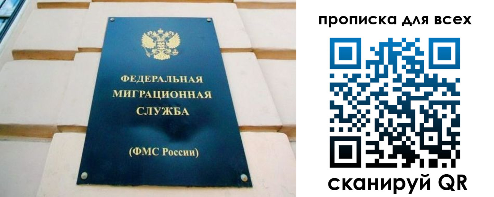 временная прописка в Ненецком АО