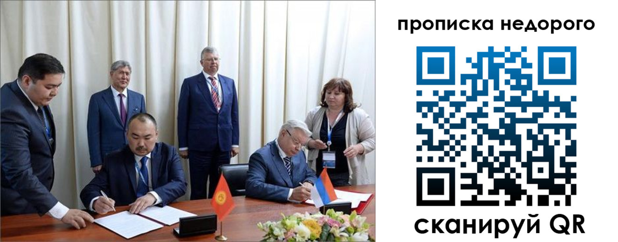 пропишу в квартире в Ненецком АО