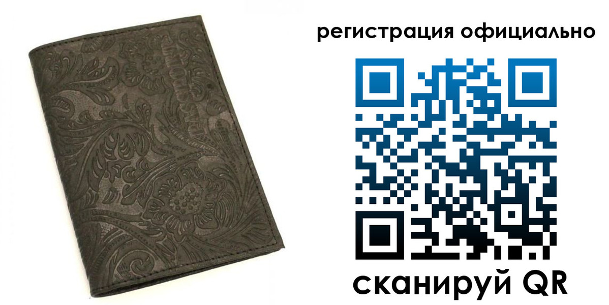 где прописаться в Ненецком АО