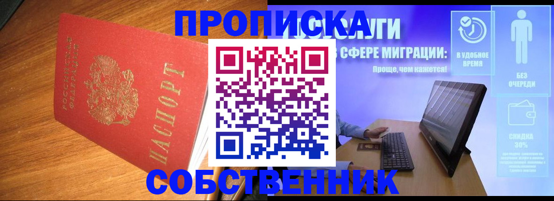 временная регистрация в Ненецком АО