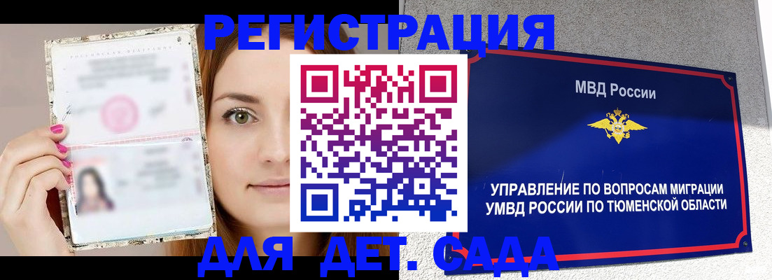 форма 3 в Ненецком АО