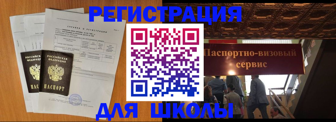 временная регистрация адрес в Ненецком АО