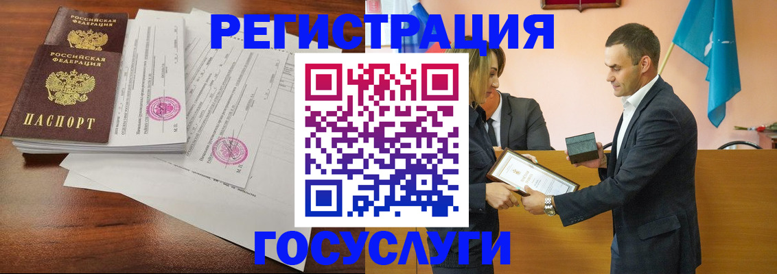 временная регистрация гарантия в Ненецком АО